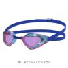 スイミングゴーグルミズノMIZUNO水泳限定ゴーグル(ノンクッションタイプ)WA承認N3JEB691