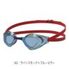 スイミングゴーグルミズノMIZUNO水泳限定ゴーグル(ノンクッションタイプ)WA承認N3JEB691