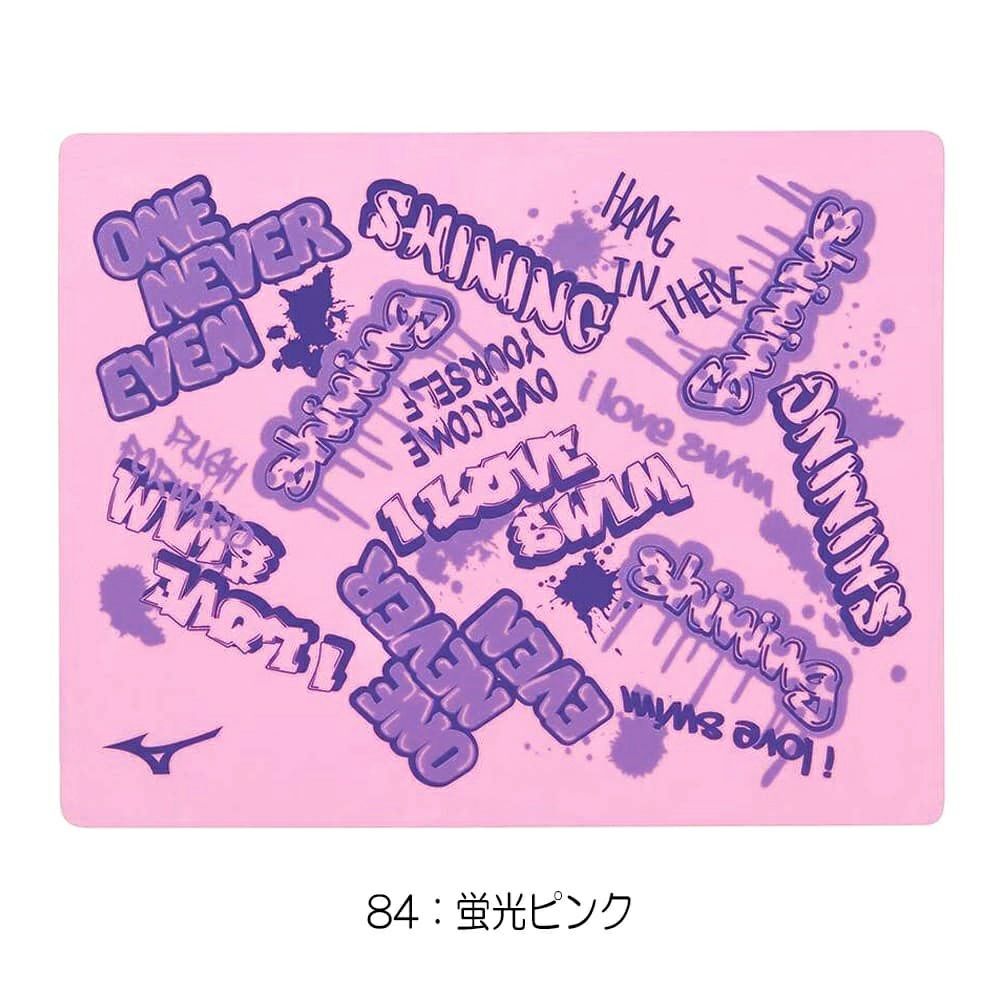 ミズノMIZUNO水泳限定タオル2024年秋冬モデルN2JYB501