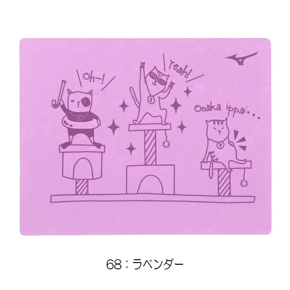 ミズノMIZUNO水泳限定タオル2024年秋冬モデルN2JYB502