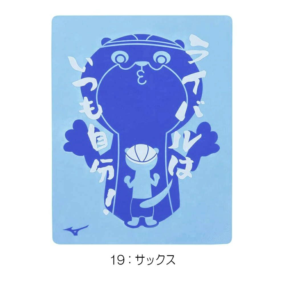 ミズノMIZUNO水泳限定タオル2024年秋冬モデルN2JYB504