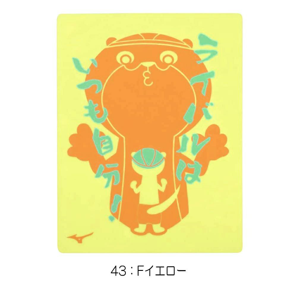 ミズノMIZUNO水泳限定タオル2024年秋冬モデルN2JYB504