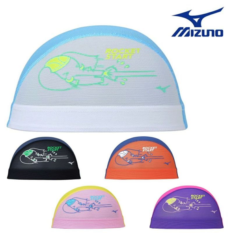 ミズノMIZUNO水泳限定メッシュキャップスイムキャップ水泳小物2024年秋冬モデルN2JWB505