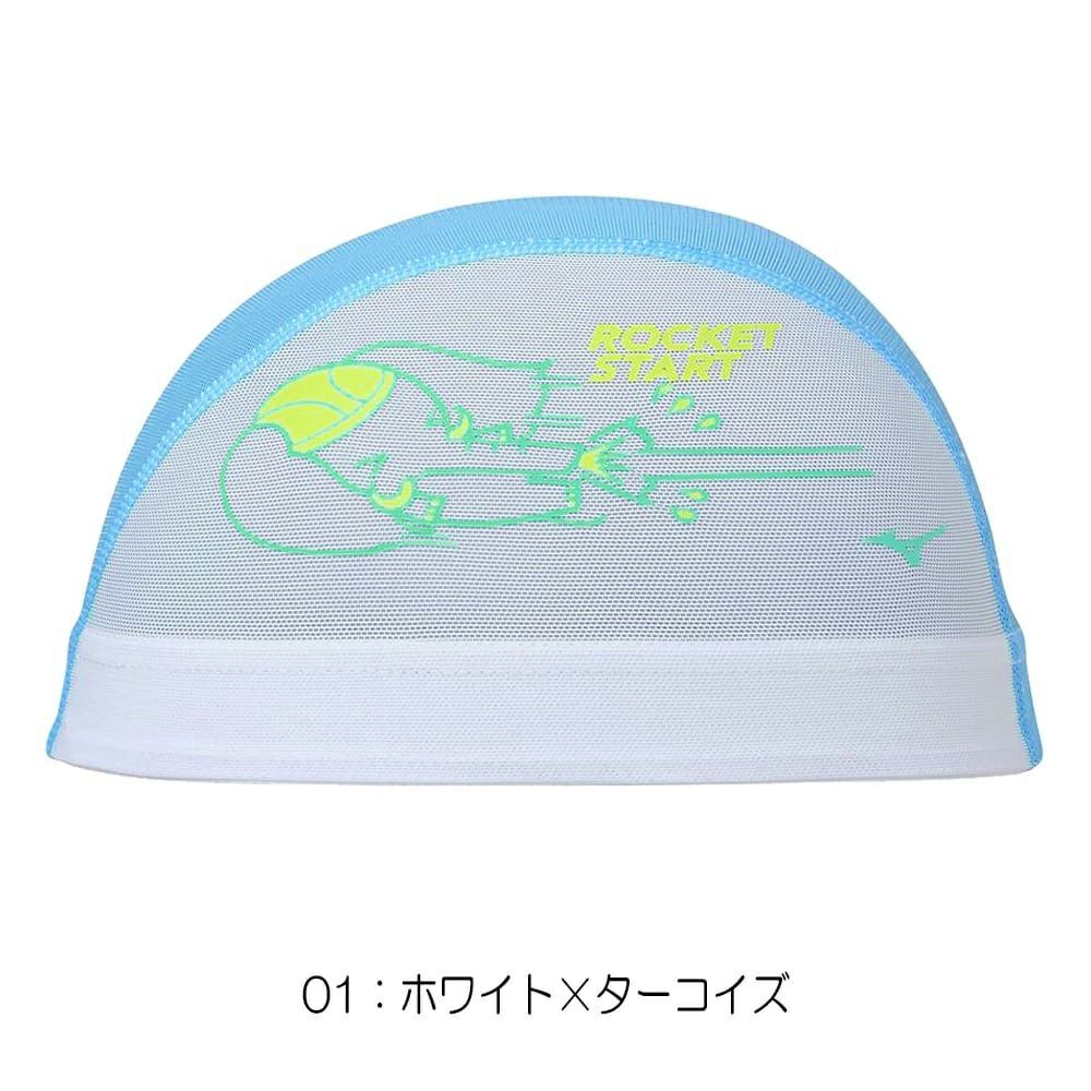 ミズノMIZUNO水泳限定メッシュキャップスイムキャップ水泳小物2024年秋冬モデルN2JWB505