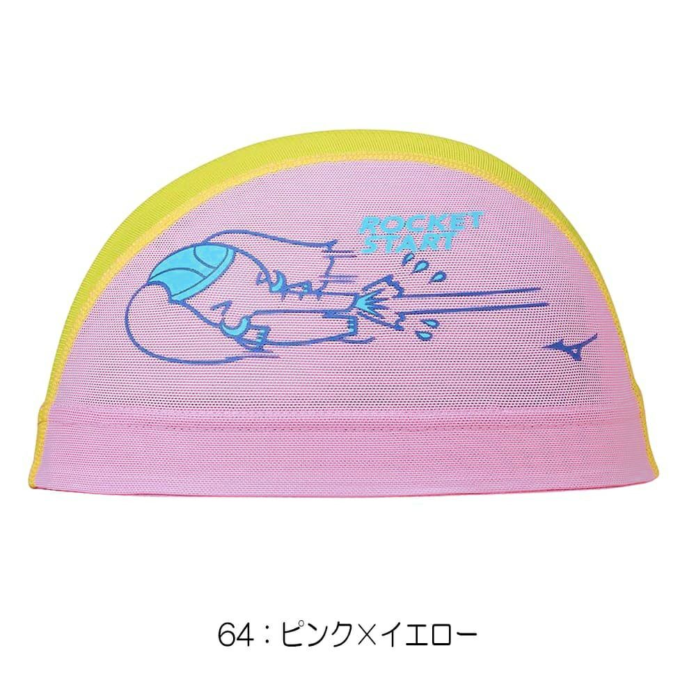 ミズノMIZUNO水泳限定メッシュキャップスイムキャップ水泳小物2024年秋冬モデルN2JWB505