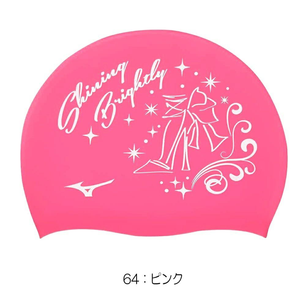 ミズノMIZUNO水泳限定シリコーンキャップスイムキャップ水泳小物2024年秋冬モデルN2JWB544