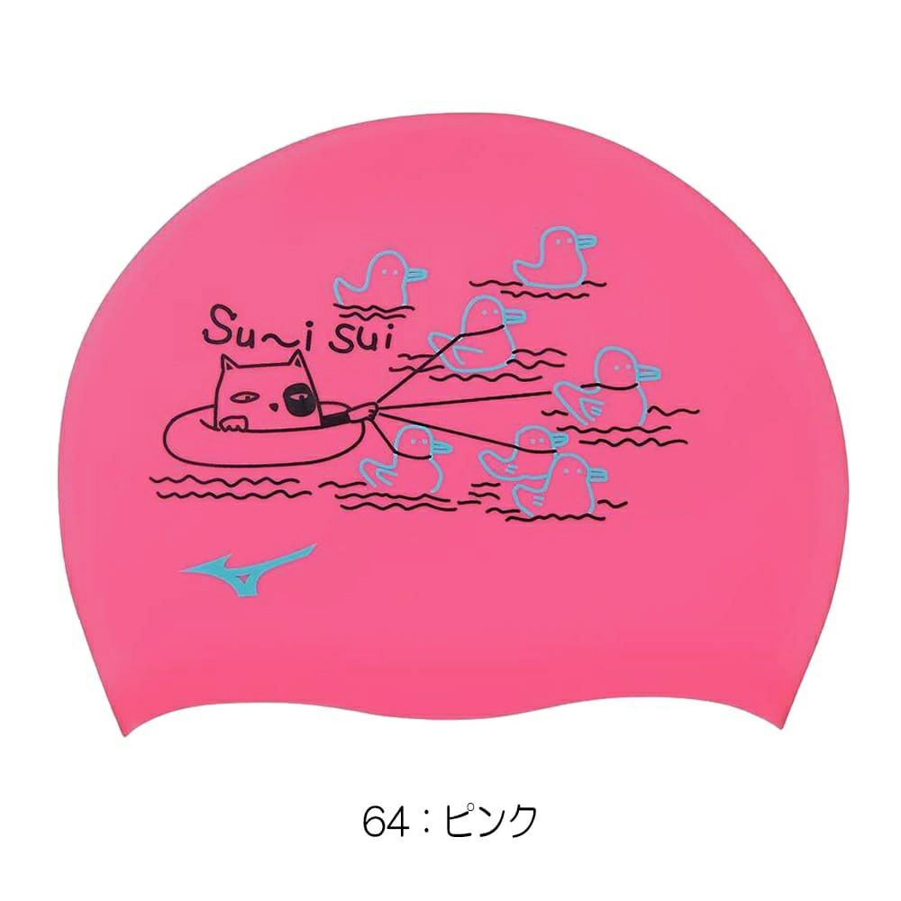 ミズノMIZUNO水泳限定シリコーンキャップスイムキャップ水泳小物2024年秋冬モデルN2JWB545