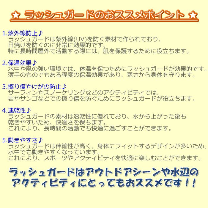 FILAフィラUVウェアレディースラッシュガードNIKI324672