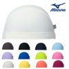 ミズノMIZUNO水泳2WAYキャップスイムキャップ水泳小物2024年秋冬モデルN2JWB100