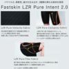 スピードSPEEDO競泳水着レディースFASTSKINLZRPureIntent2.0ファストスキンレーザーピュアインテントウィメンズオープンバックニースキンWORLDAQUATICS承認短距離向き高速水着SCW12401Ffinaマークあり