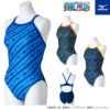 ミズノMIZUNO競泳水着レディース練習用OPミディアムカットEXERSUITSU-Fit2024年秋冬モデルN2MAB792