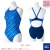 ミズノMIZUNO競泳水着ジュニア女子練習用OPミディアムカットEXERSUITSU-Fit2024年秋冬モデルN2MAB992