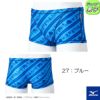 ミズノMIZUNO競泳水着ジュニア男子練習用OPショートスパッツEXERSUITSU-Fit2024年秋冬モデルN2MBB992