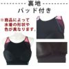 ミズノMIZUNOフィットネス水着レディースセパレーツ(ZIP)パッド付き2024年秋冬モデルN2JGB601