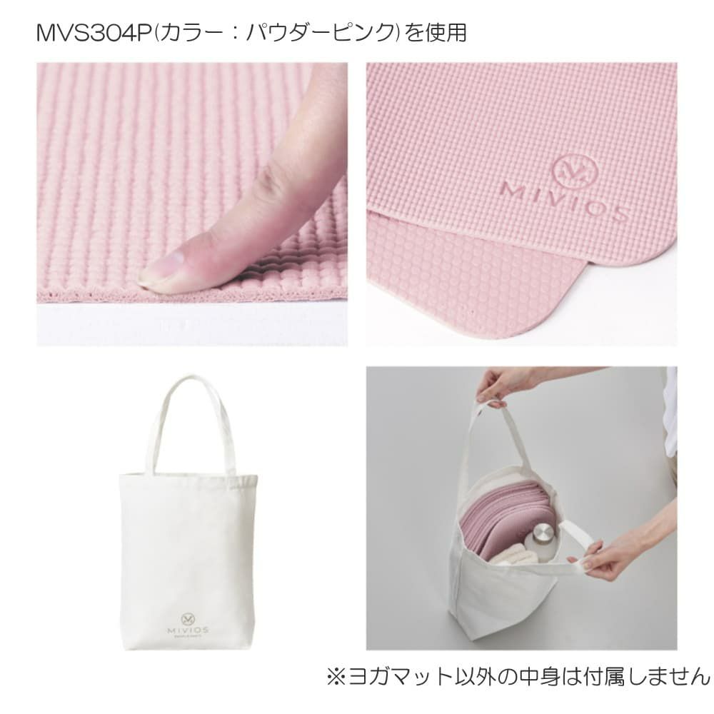 MIVIOSミヴィオスコンパクトヨガマットアイスブルーアルインコALINCOフィットネスエクササイズストレッチトレーニングMVS304A