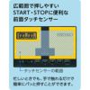 SEIKOセイコーミニスポーツタイマークロックMT801Y