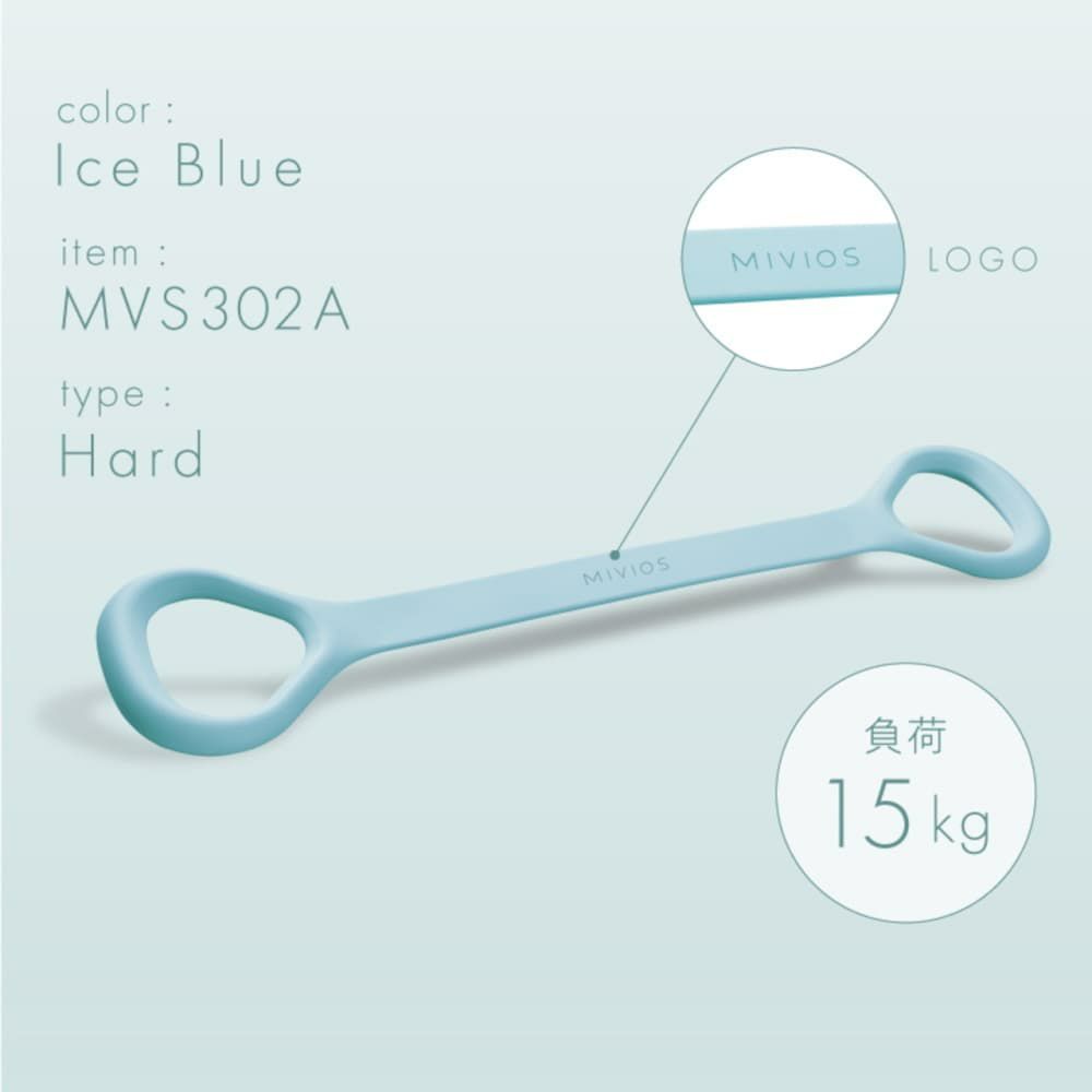 アルインコALINCOミヴィオスMIVIOSハンドルチューブハード負荷15kgブルーフィットネスエクササイズ筋トレストレッチトレーニングMVS302A