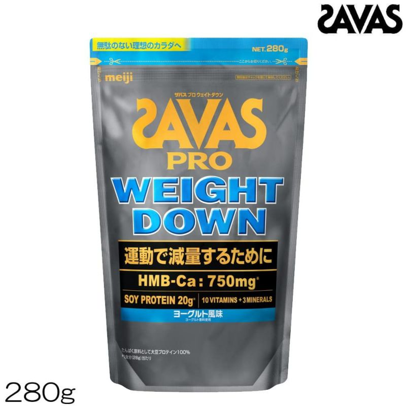 明治SAVASザバスプロウェイトダウンヨーグルト風味280g約10食分ソイプロテイン35076MJ