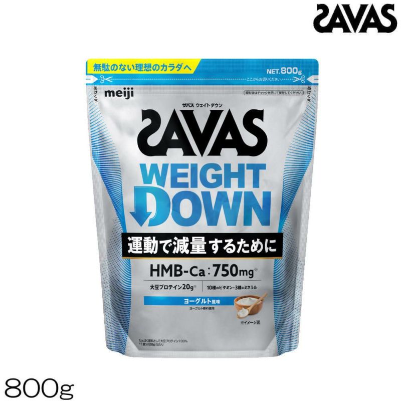 明治SAVASザバスプロウェイトダウンヨーグルト風味800g約28食分ソイプロテイン35077MJ