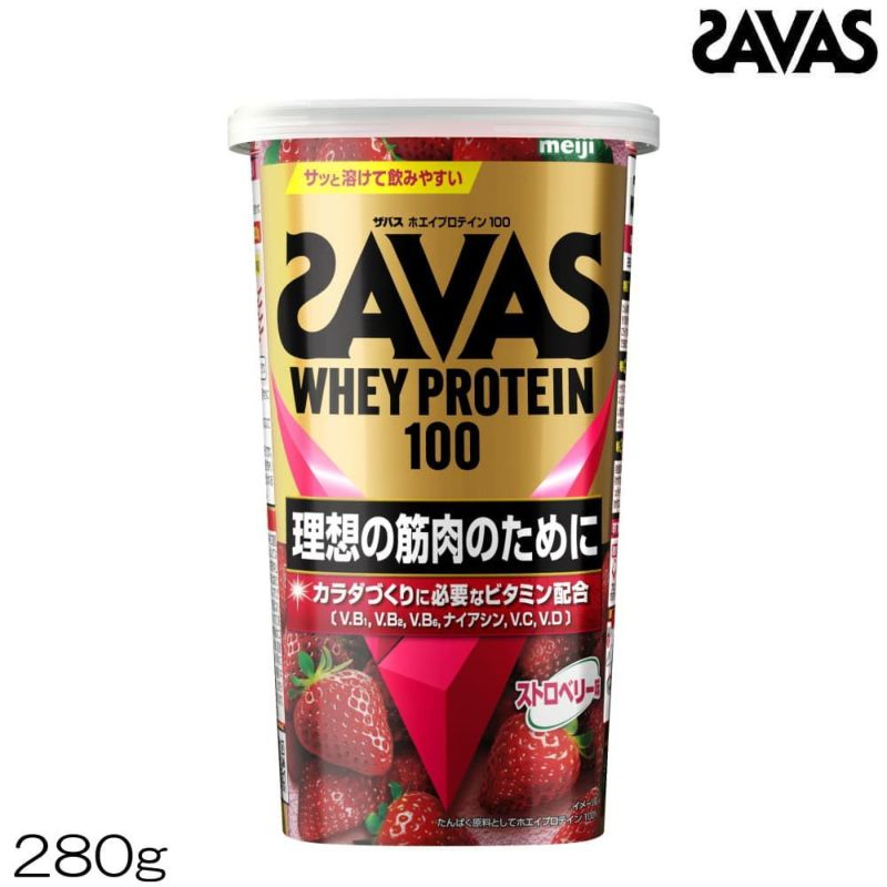 明治SAVASザバスホエイプロテイン100ストロベリー味280g約10食分35128MJ