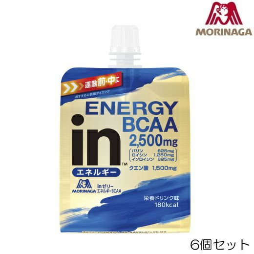 森永製菓inゼリーエネルギーBCAA栄養ドリンク味180g×6個入36JMM40100-N