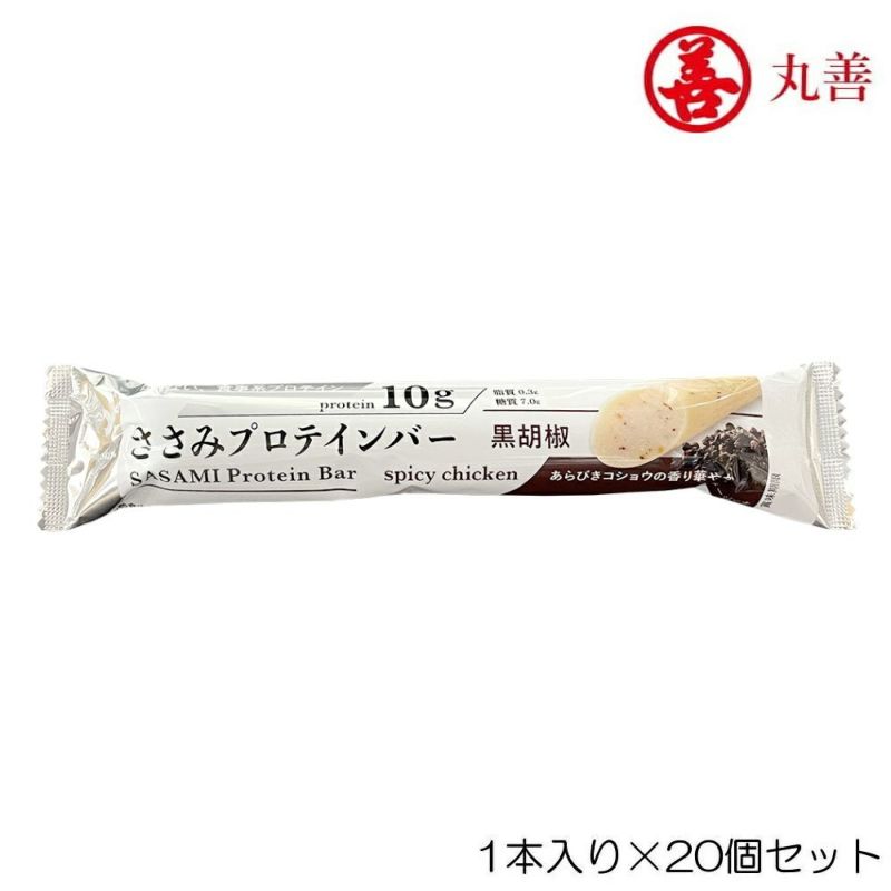 丸善PROFITプロフィットPROFITささみプロテインバー黒胡椒1本入り×20個セットMZ-1574-N