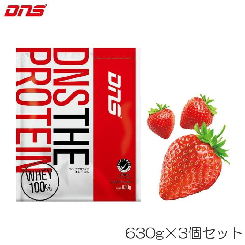 【同じ風味3個セット】DNSディーエヌエスザプロテインストロベリー風味630g×3個セットTHEPROTEINホエイWHEY4573559884033DNS88403