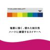 アリーナARENA競泳水着練習用水着メンズトレーニングスパッツショートレッグタフスキンT2E競泳練習水着2024年秋冬追加モデルAS4FWM31M