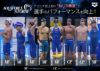 ARENAアリーナ競泳水着メンズアクアフォースストームAQUAFORCESTORMMFレーシングスパッツハーフレッグ高速水着中距離長距離選手向きfinaマークありARN-4003M