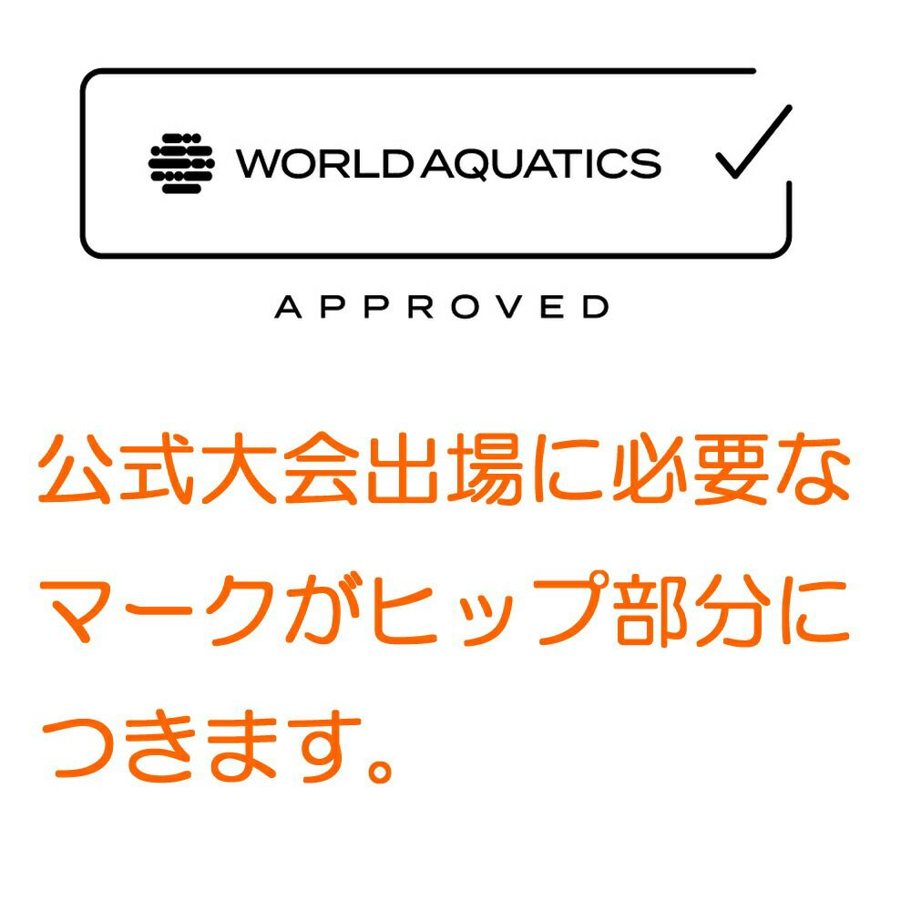 アリーナARENA競泳水着メンズWA承認モデルレーシングスパッツハーフレッグAQUARACINGECOAQUASTRIPE-D2025年春夏モデルAS5SRC57Mfinaマークあり