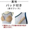 スピードSPEEDOフィットネス水着レディースコンフォートラップロングジョン(吊りフックパッド付き)FLEXΣχSFW12410