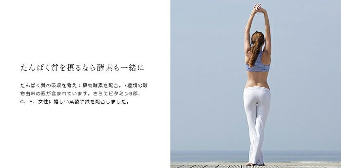 QOLキューオーエルラボラトリーズクイーンズプロテインベースQueen’sProteinBaseQPBSOY＆WHEYソイ＆ホエイヨーグルト味600gQOL-17137