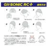 ミズノMIZUNO水泳レーシングシリコンキャップGX・SONICRC+競泳大会スイムキャップ2023年秋冬モデルN2JWA500