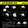 ミズノMIZUNO水泳レーシングシリコンキャップGX・SONICRC競泳大会スイムキャップ2023年秋冬モデルN2JWA502