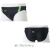 ミズノMIZUNO競泳水着メンズWORLDAQUATICS承認STREAMACEVパンツストリームフィットA2024春夏モデルN2MBB021