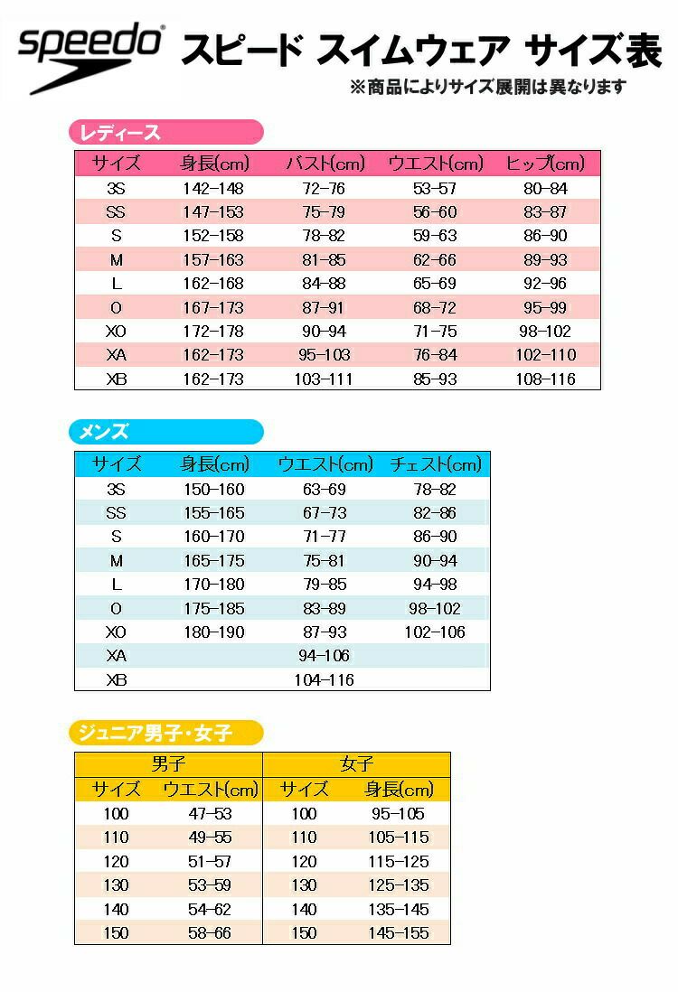スピードSPEEDO競泳水着レディースWA承認モデルフレックスシグマカイコンフォカットスーツFLEXΣχフレックスシグマカイ2025年春夏モデルSCW02502Ffinaマークあり