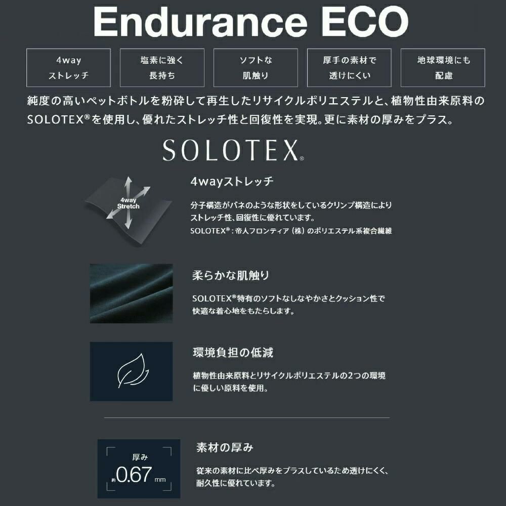 スピードSPEEDO競泳水着練習用水着メンズアロアロターンズジャマーENDURANCEECO競泳練習水着2025年春夏モデルST62507