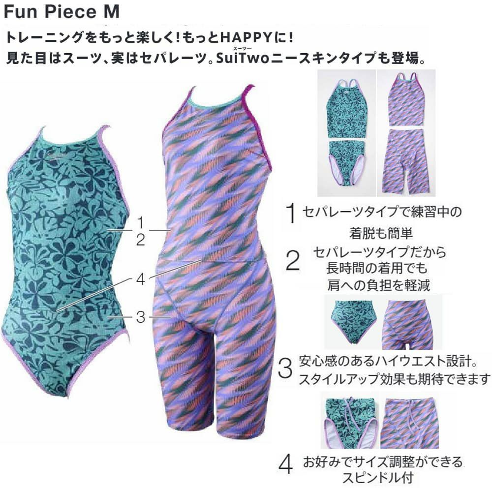 スピードSPEEDO競泳水着練習用水着レディースファンピースターンズスーツーミドルオールインワンENDURANCEECO競泳練習水着2025年春夏モデルSTW22502