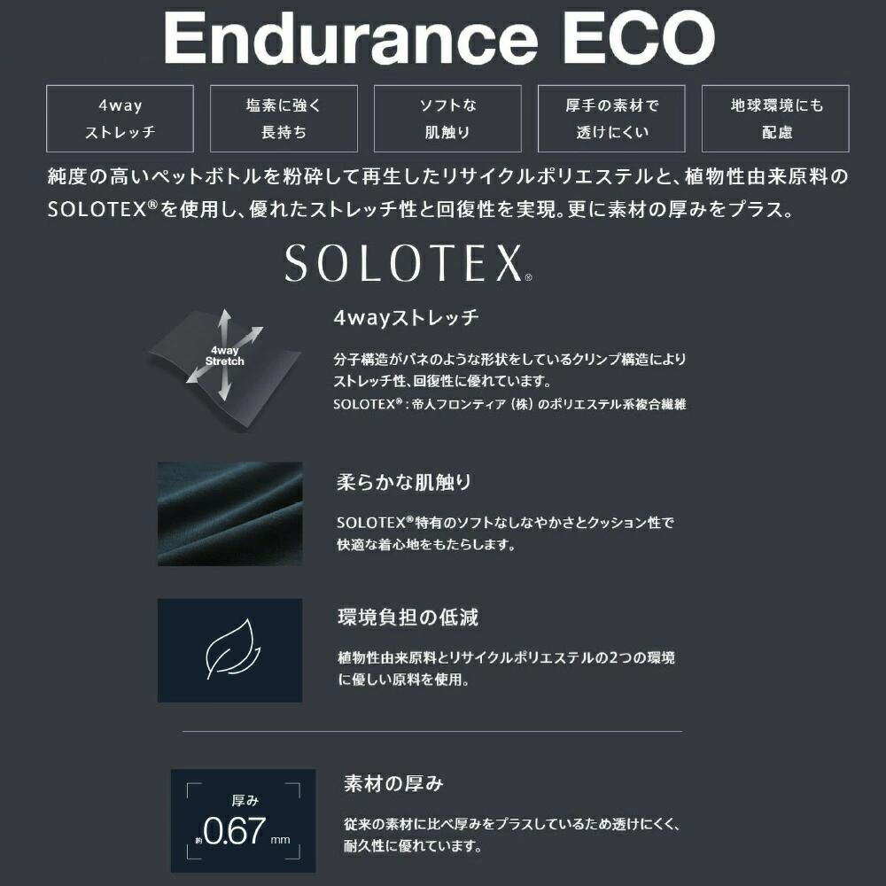 スピードSPEEDO競泳水着練習用水着レディースパネルターンズニースキンオールインワンENDURANCEECO競泳練習水着2025年春夏モデルSTW12503