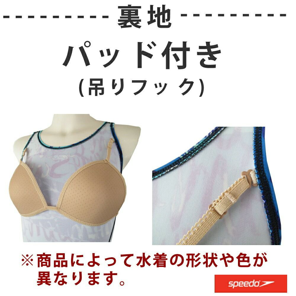 スピードSPEEDOフィットネス水着レディースフレックスシグマニュ－コンフォートラップニースキンオールインワンパッド付きFLEXΣνフレックスシグマニュー2025年春夏モデルSFW12501