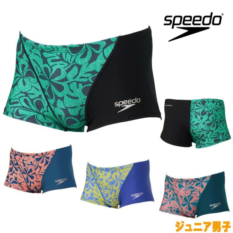 スピードSPEEDO競泳水着練習用水着ジュニア男子アロアロターンズボックスENDURANCEECO競泳練習水着2025年春夏モデルSTB52507
