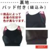 スピードSPEEDOフィットネス水着レディースモノグラムジャパン2ルースンニースキンオールインワンパッド付きUltraStretchECO2025年春夏モデルSFW12520