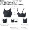 スピードSPEEDOフィットネス水着レディースバストサポートブラパッド付きUltraStretchECO2025年春夏モデルSFW72510