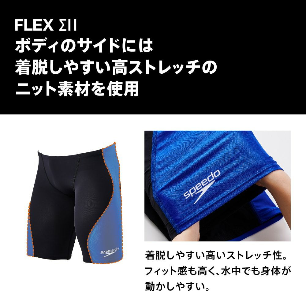 スピードSPEEDO競泳水着メンズWA承認モデルモデルプロハイブリッド2ジャマーLZRCORDURA2SC62201Ffinaマークあり