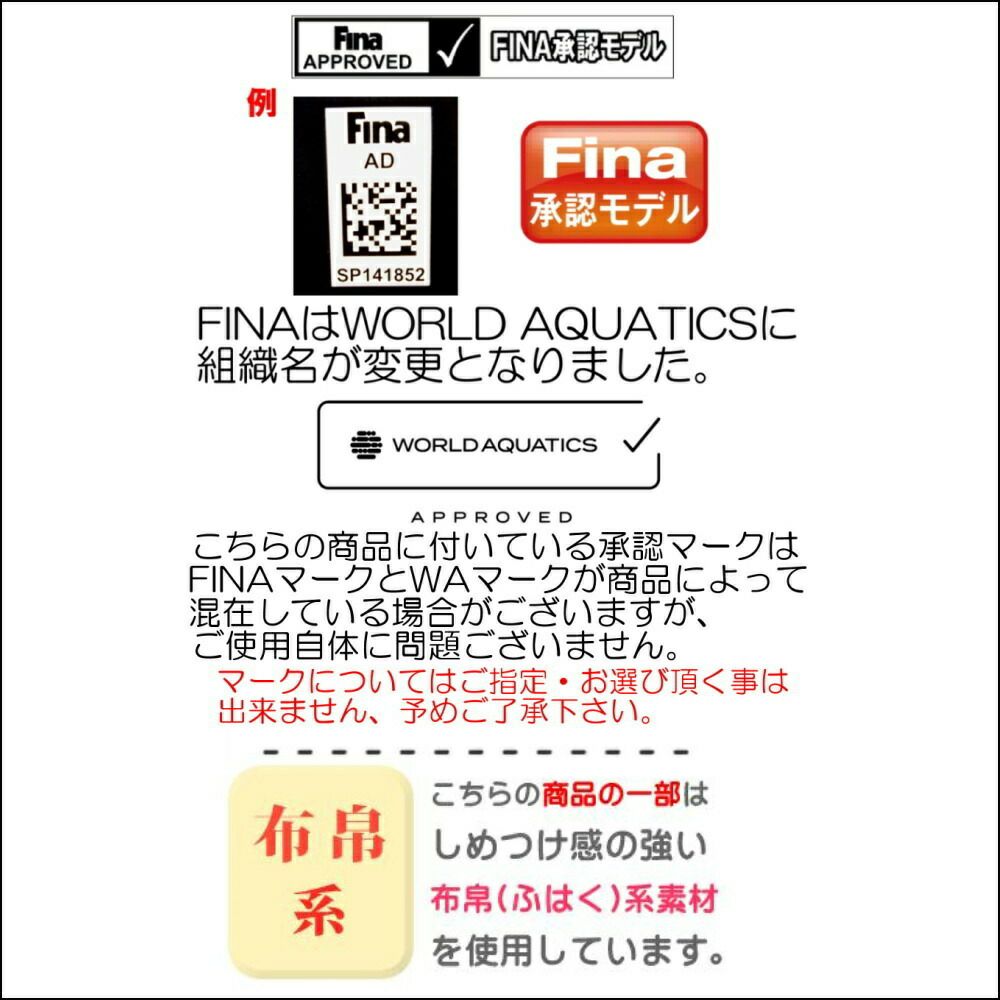 スピードSPEEDO競泳水着レディースWA承認モデルモデルプロハイブリッド2オープンバックニースキンLZRCORDURA2SCW12201Ffinaマークあり