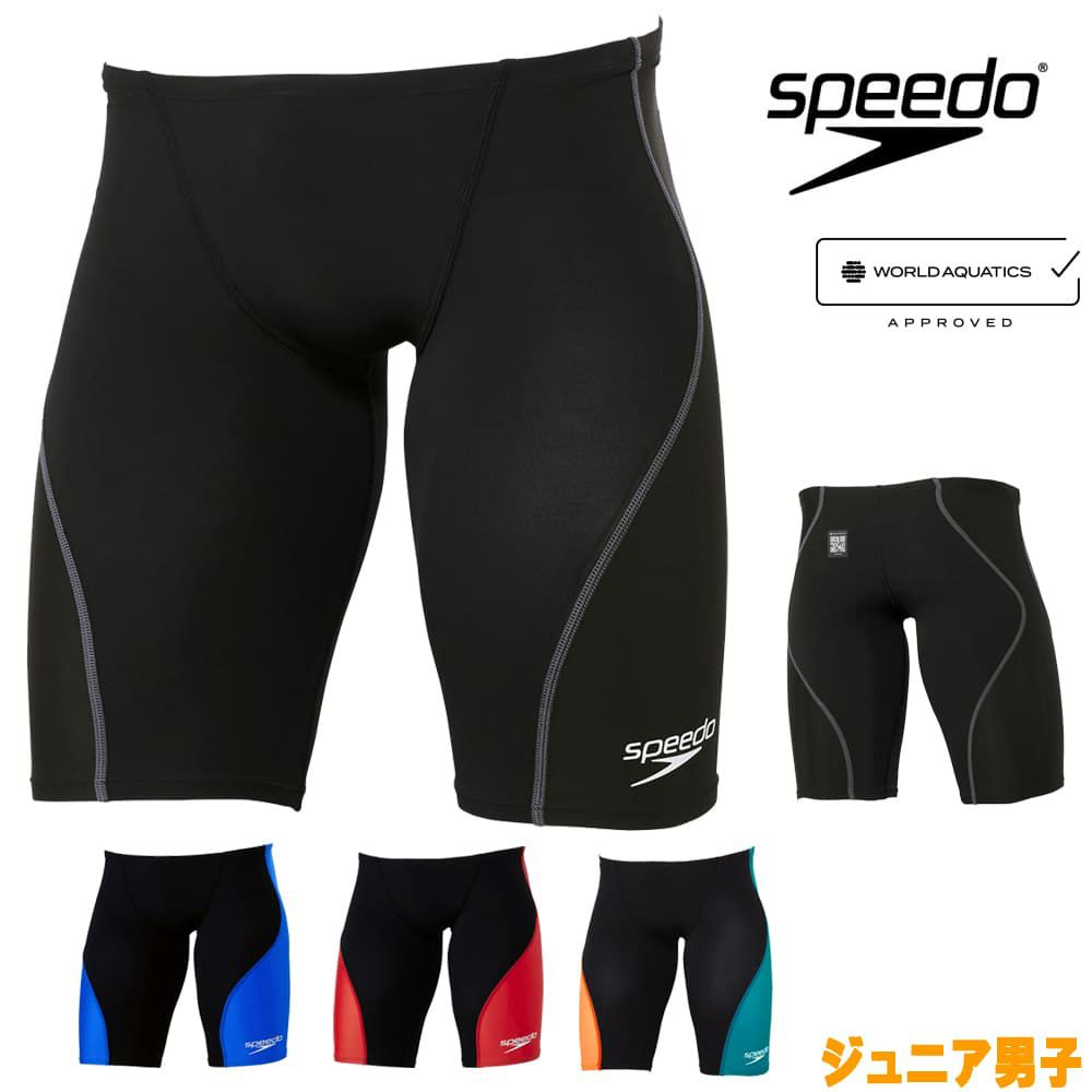 スピードSPEEDO競泳水着ジュニア男子WA承認モデルプロハイブリッド2ジャマーLZRCORDURA2SCB62201Ffinaマークあり
