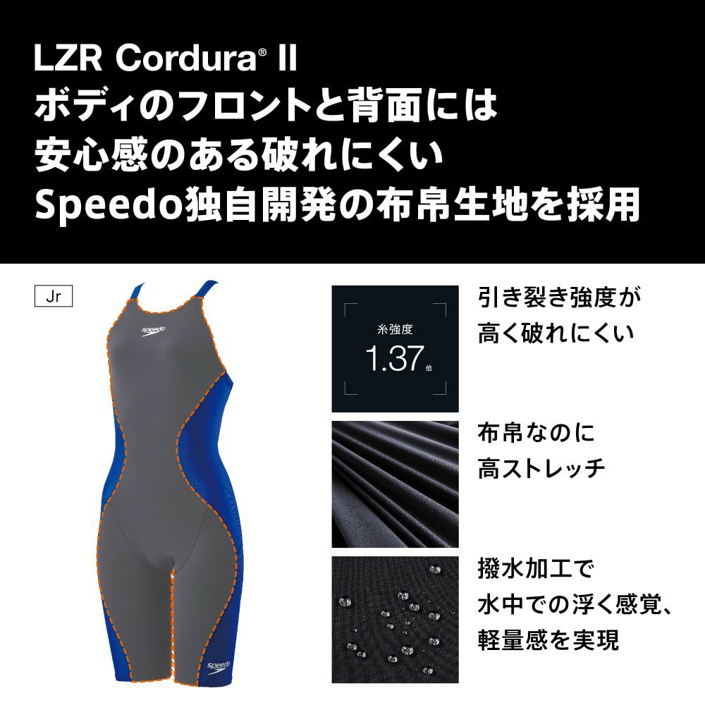 スピードSPEEDO競泳水着ジュニア女子WA承認モデルプロハイブリッド2オープンバックニースキンLZRCORDURA2SCG12201Ffinaマークあり