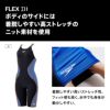 スピードSPEEDO競泳水着ジュニア女子WA承認モデルプロハイブリッド2オープンバックニースキンLZRCORDURA2SCG12201Ffinaマークあり