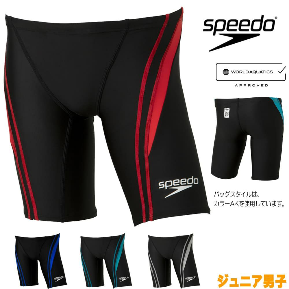 スピードSPEEDO競泳水着ジュニア男子FINA承認モデルフレックスゼロ2ジュニアジャマーFLEXZeroSCB62206Ffinaマークあり