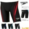 スピードSPEEDO競泳水着ジュニア男子FINA承認モデルフレックスゼロ2ジュニアジャマーFLEXZeroSCB62206Ffinaマークあり